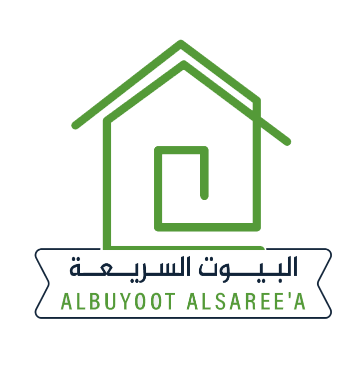 شركة البيوت السريعه  للبيوت الجاهزة