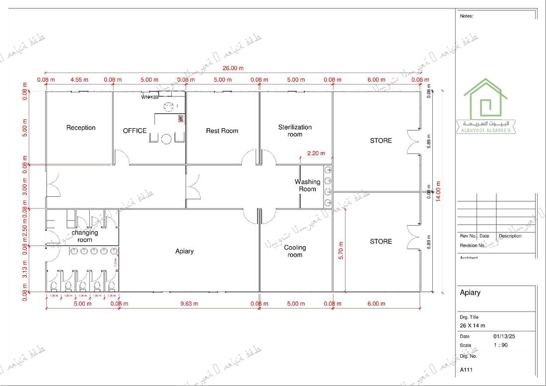 مجمع منحل نحل متكامل 26×14م بمرافق إدارية وتبريد