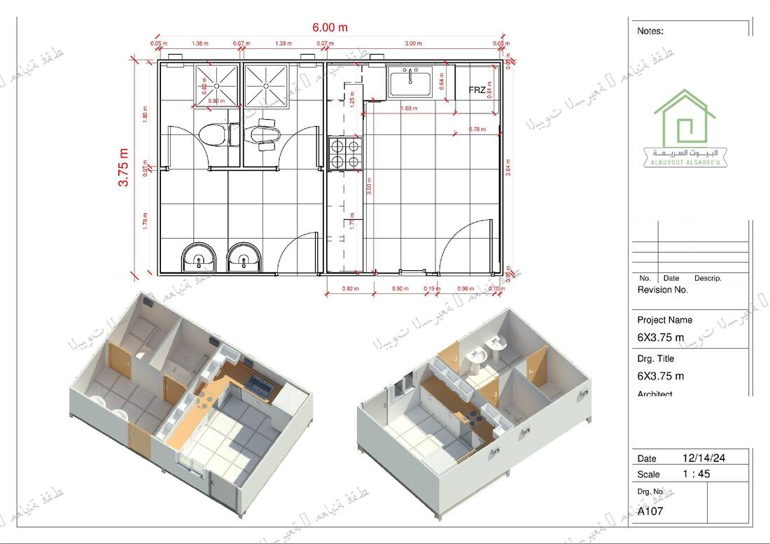 مطبخ مع دورتي مياه 6×3.75م