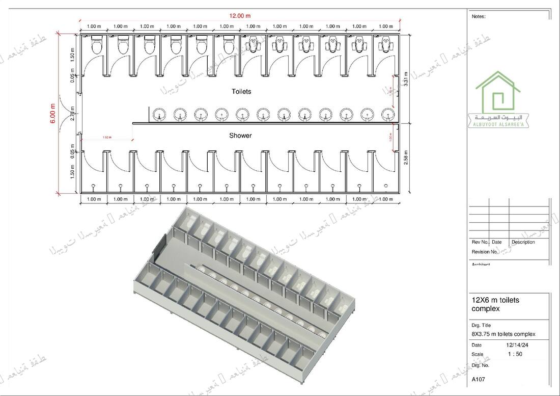 مجمع دورات مياه ودشات 12×6م