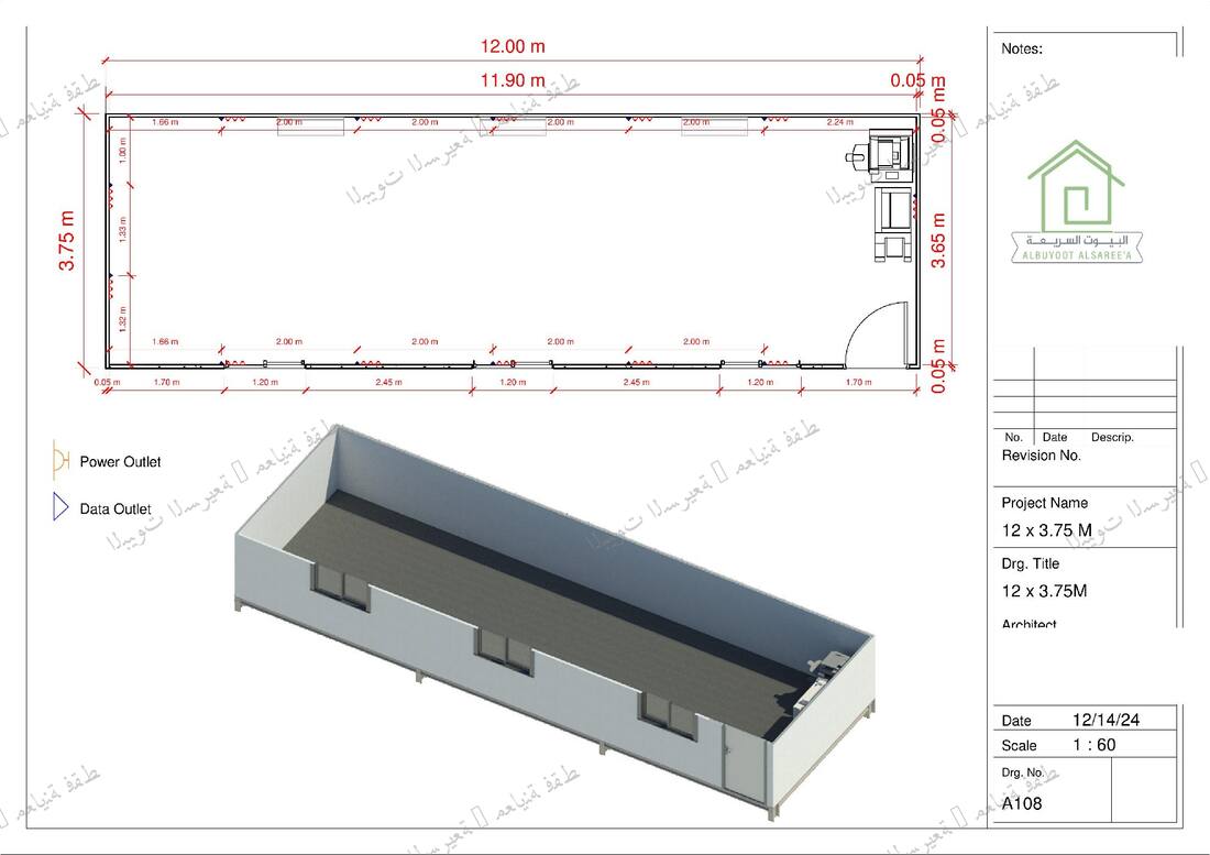 مكتب مفتوح 12×3.75م بمكتب استقبال
